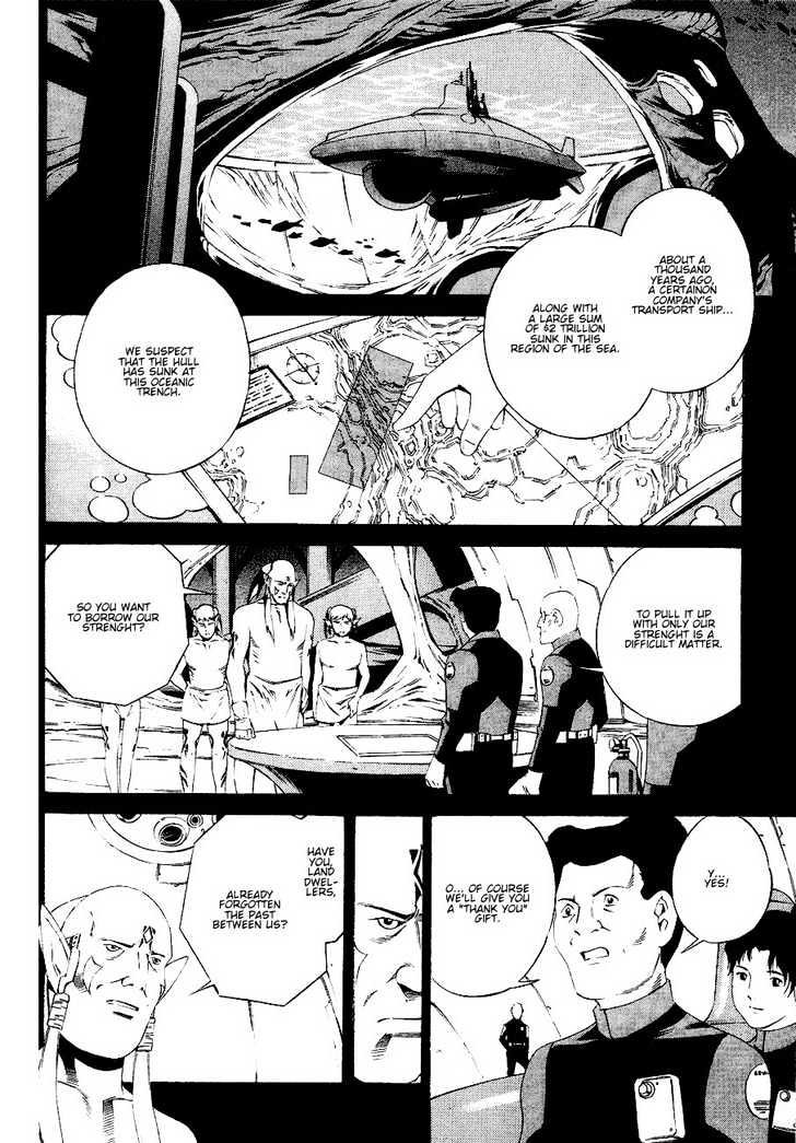 Eat-Man Chapter 80 #23