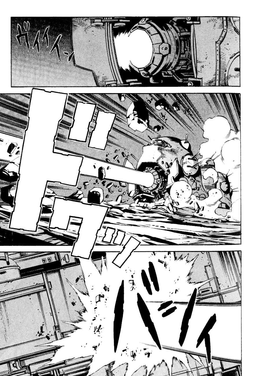 Eat-Man Chapter 79 #24