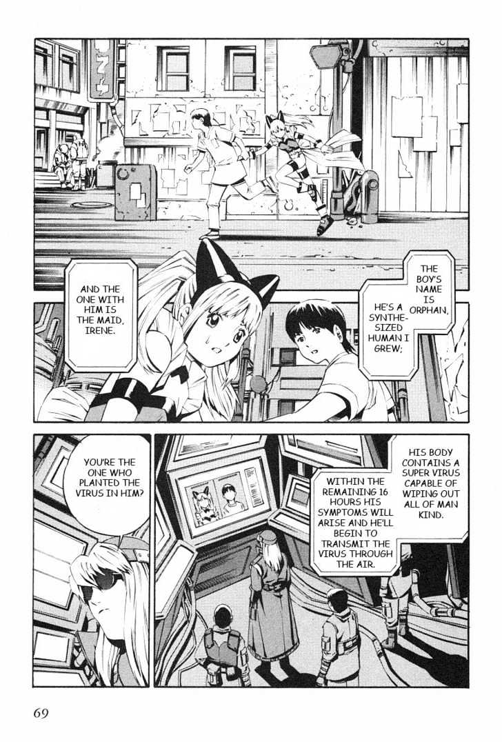 Eat-Man Chapter 74 #3