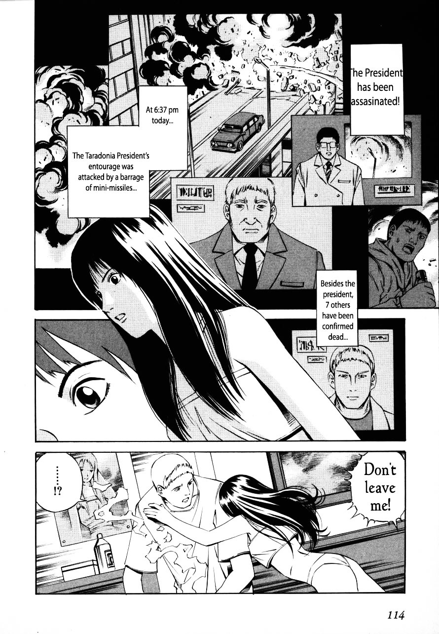 Eat-Man Chapter 69 #16