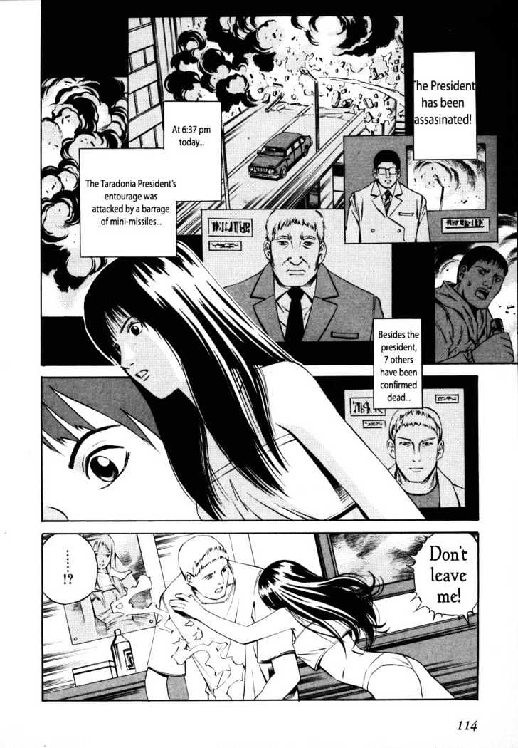 Eat-Man Chapter 68 #48