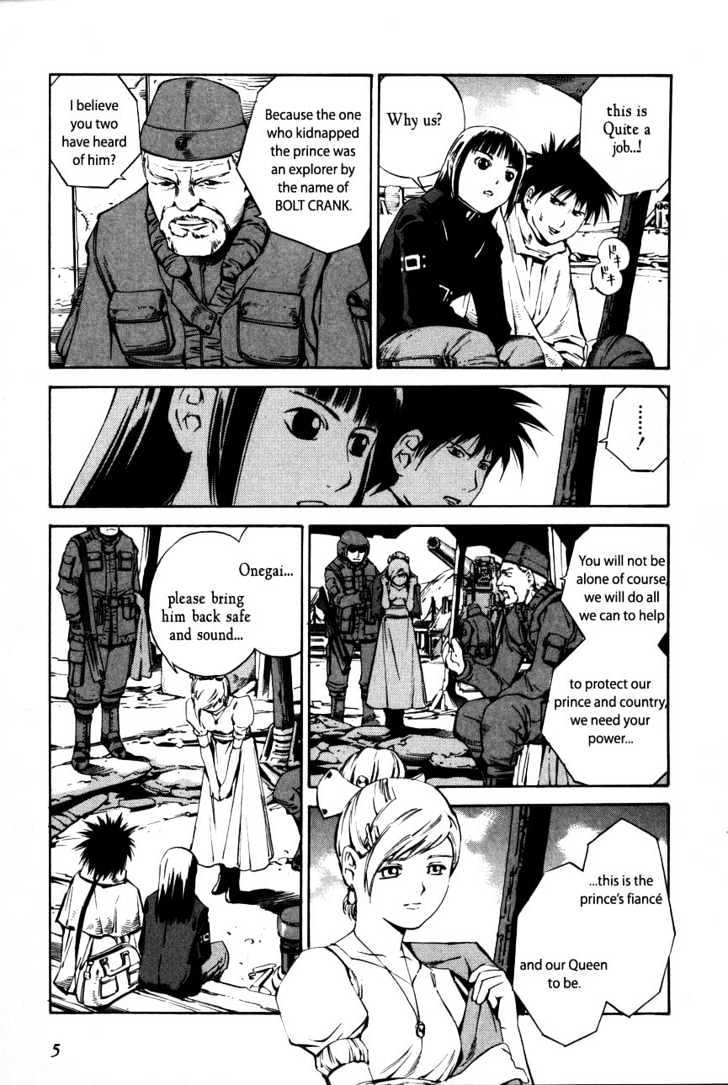 Eat-Man Chapter 66 #7