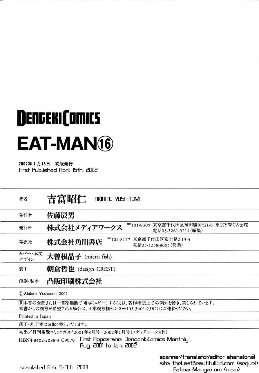 Eat-Man Chapter 65 #32