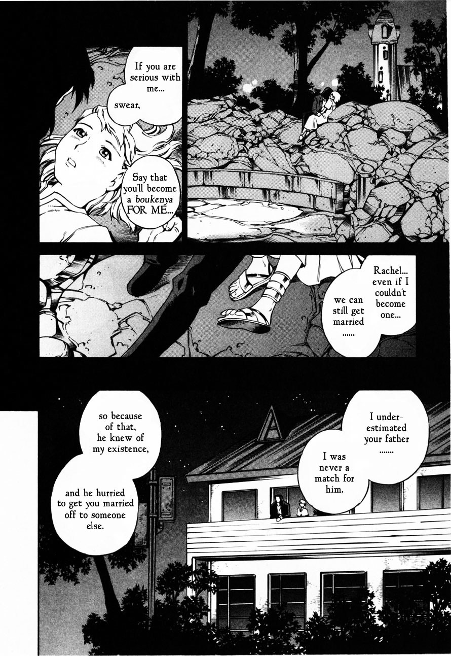 Eat-Man Chapter 63 #8