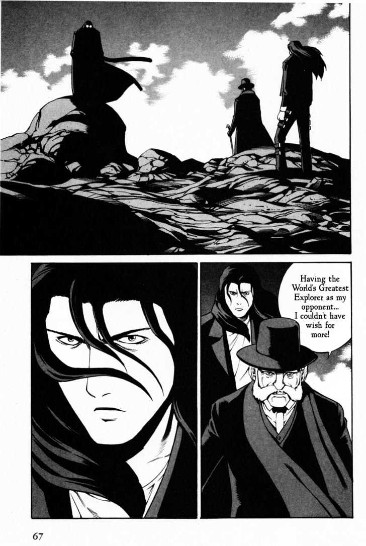 Eat-Man Chapter 62 #1