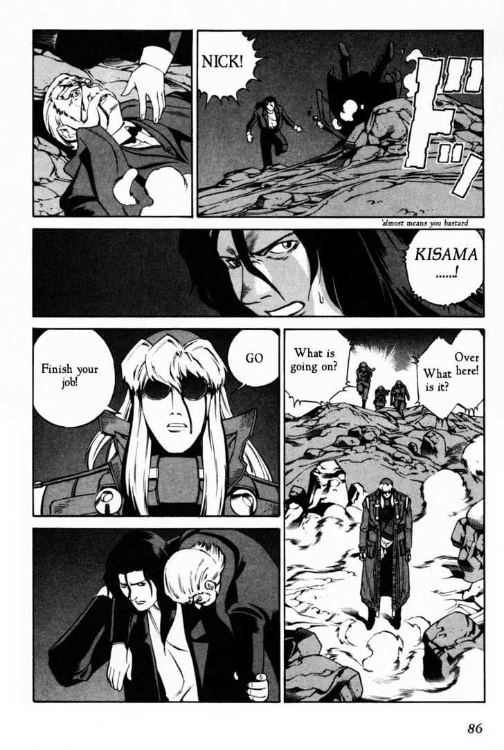 Eat-Man Chapter 62 #18