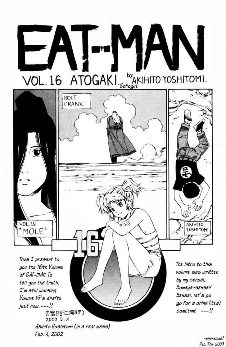 Eat-Man Chapter 62 #94