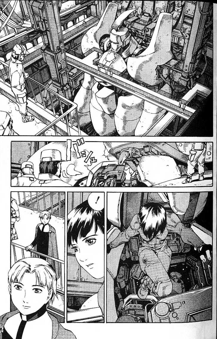 Eat-Man Chapter 50 #7