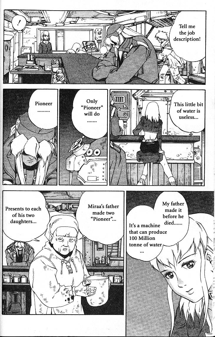 Eat-Man Chapter 22 #6