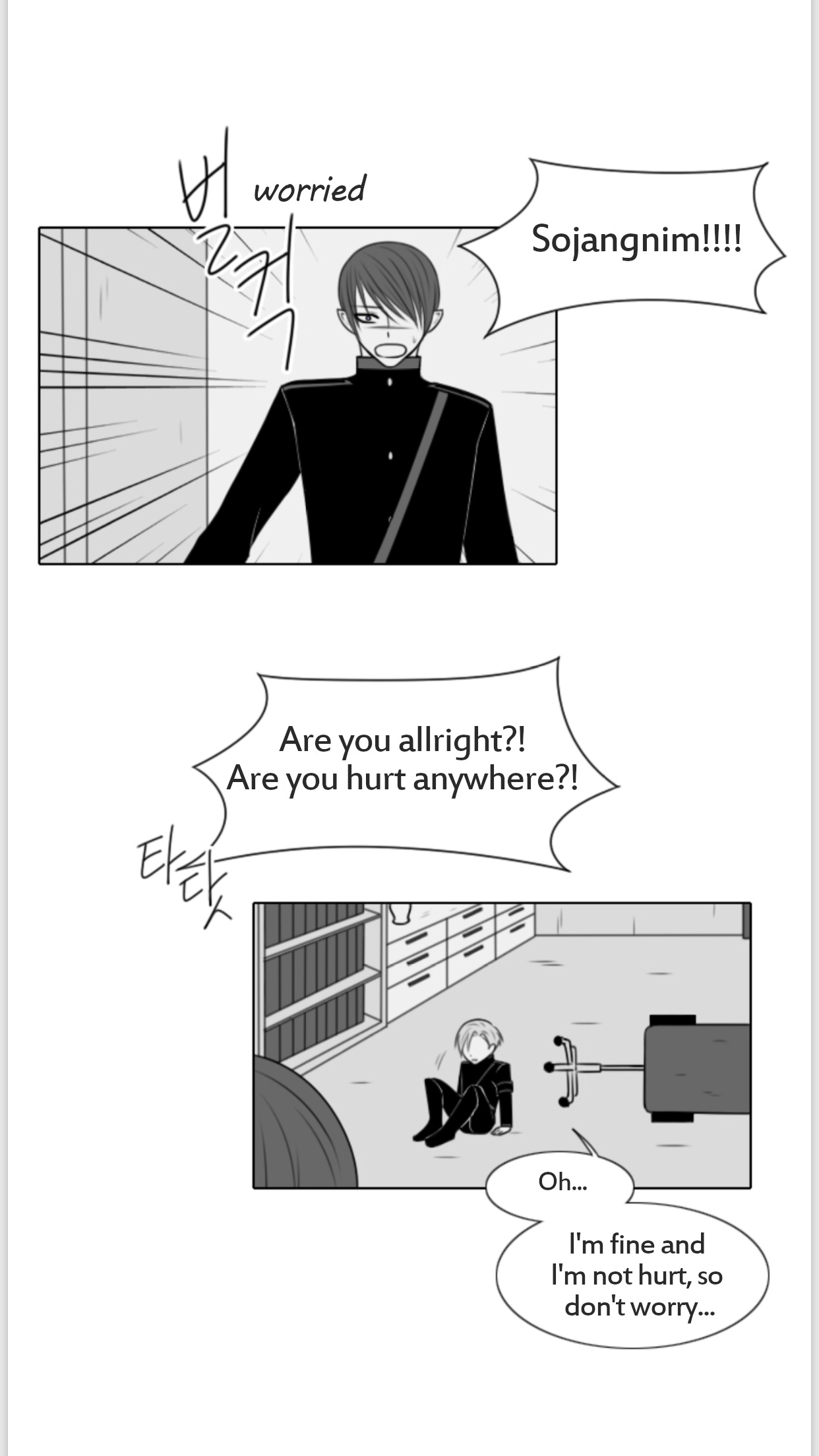 My Devil Prison Guard Chapter 14 #5