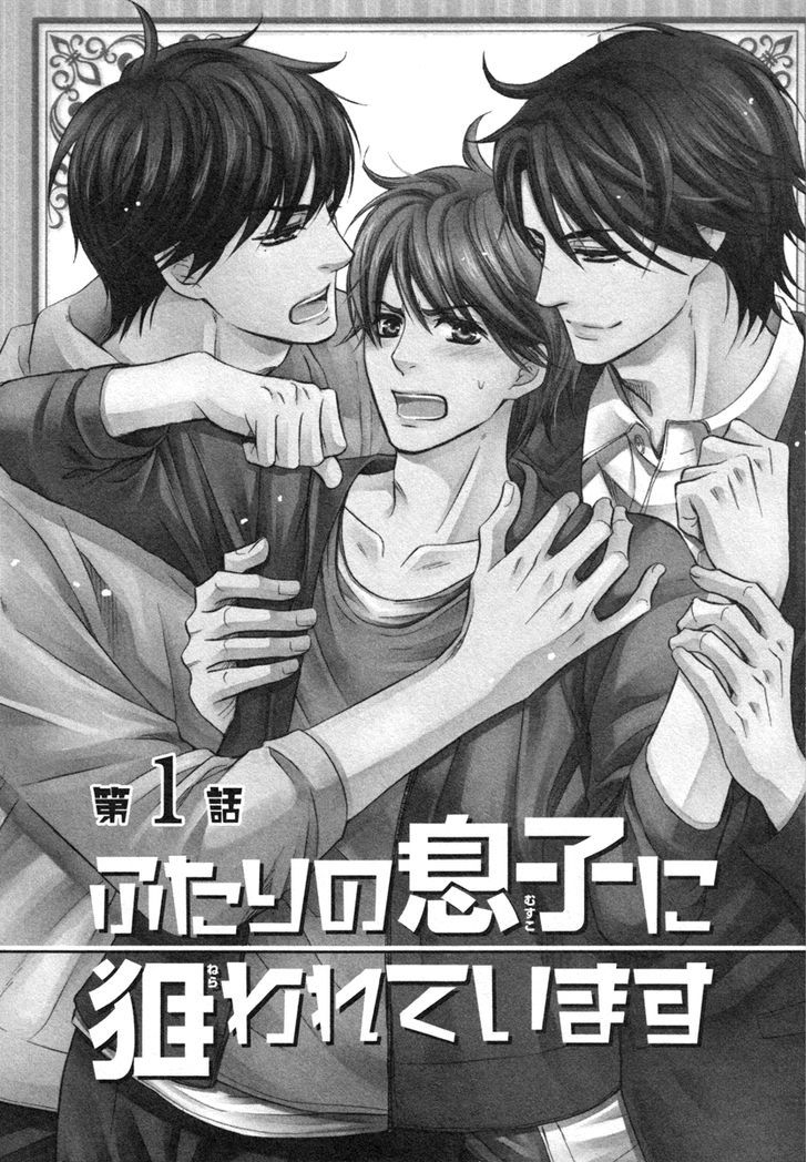 Futari No Musuko Ni Nerawarete Imasu Chapter 1 #10