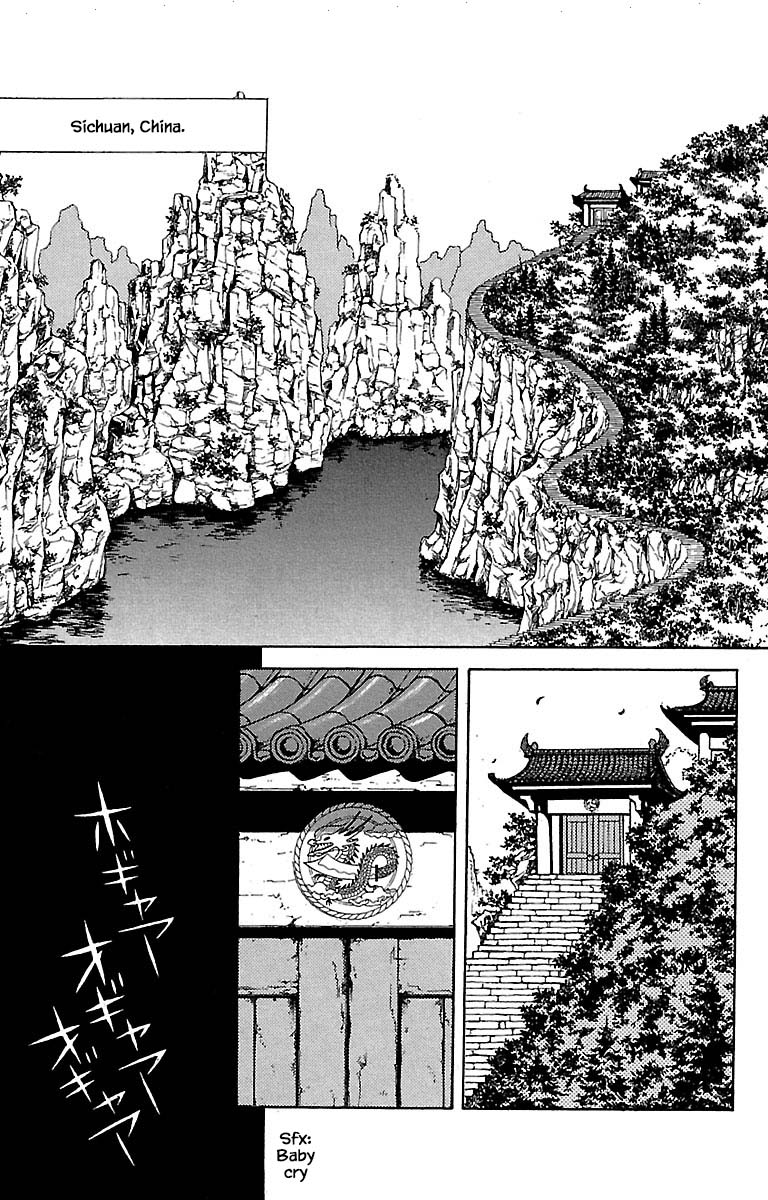 9 Banme No Musashi Chapter 32.5 #2