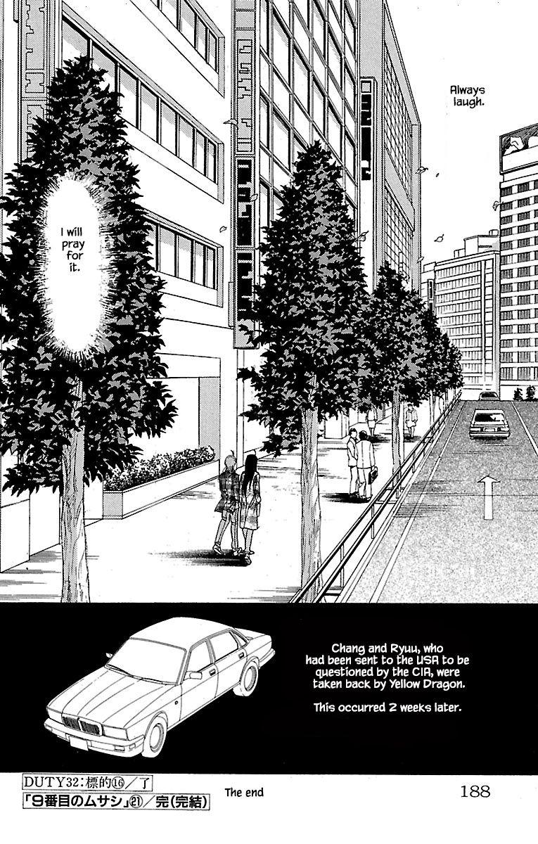 9 Banme No Musashi Chapter 32.23 #24