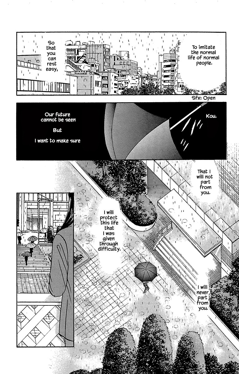 9 Banme No Musashi Chapter 32.2 #6