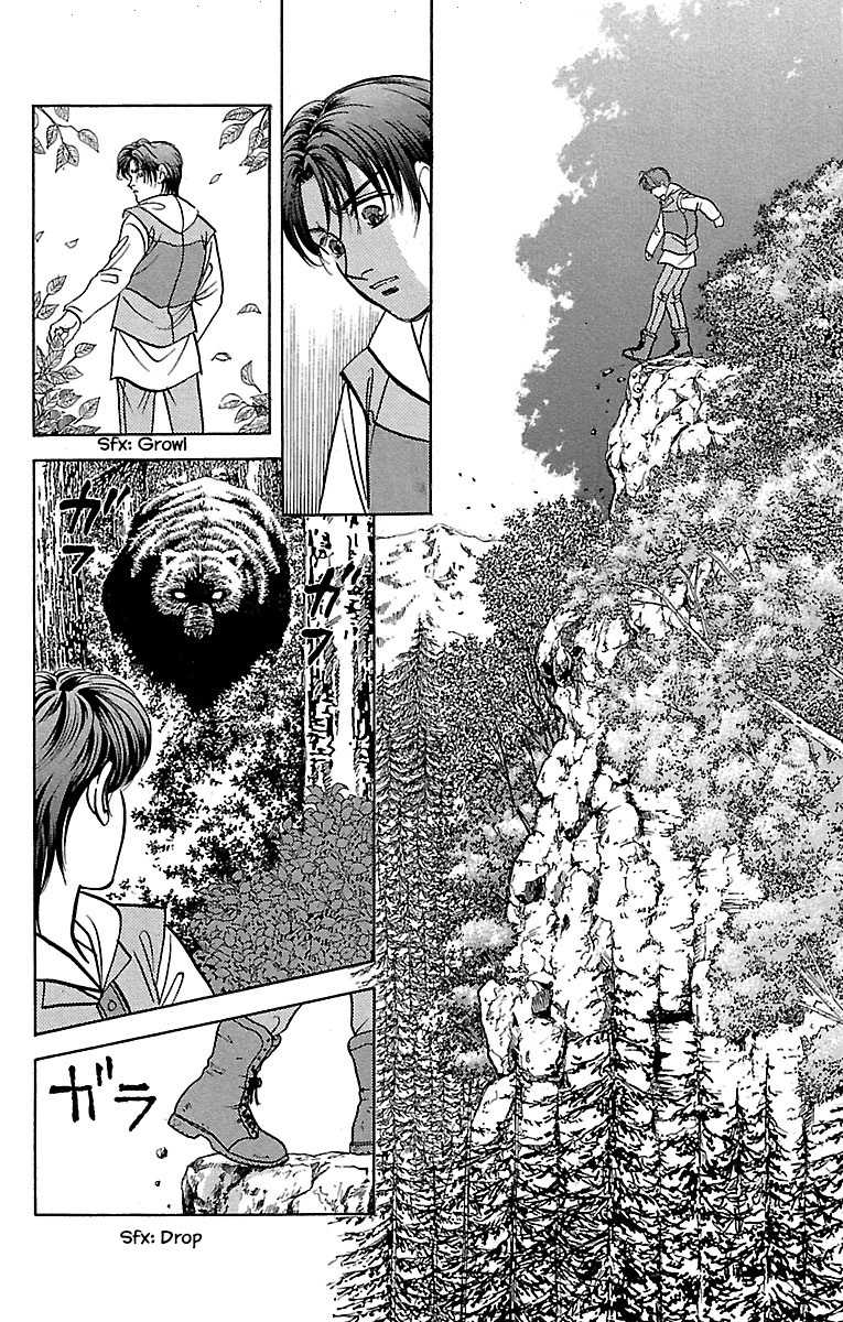 9 Banme No Musashi Chapter 32.17 #14