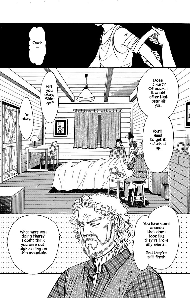 9 Banme No Musashi Chapter 32.16 #2