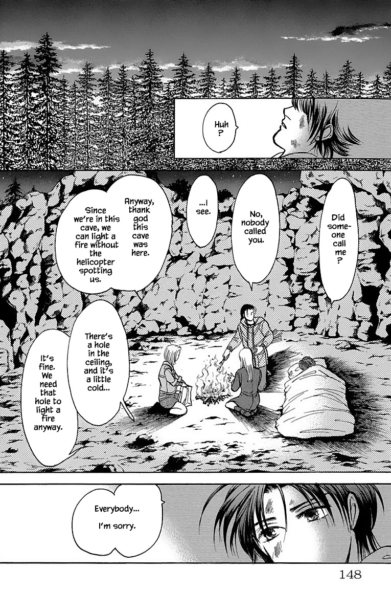 9 Banme No Musashi Chapter 32.15 #9