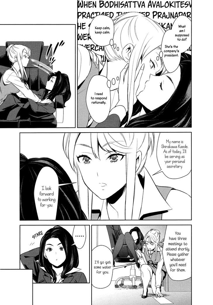 Anmari Sono Kinisasenaide Chapter 1 #8