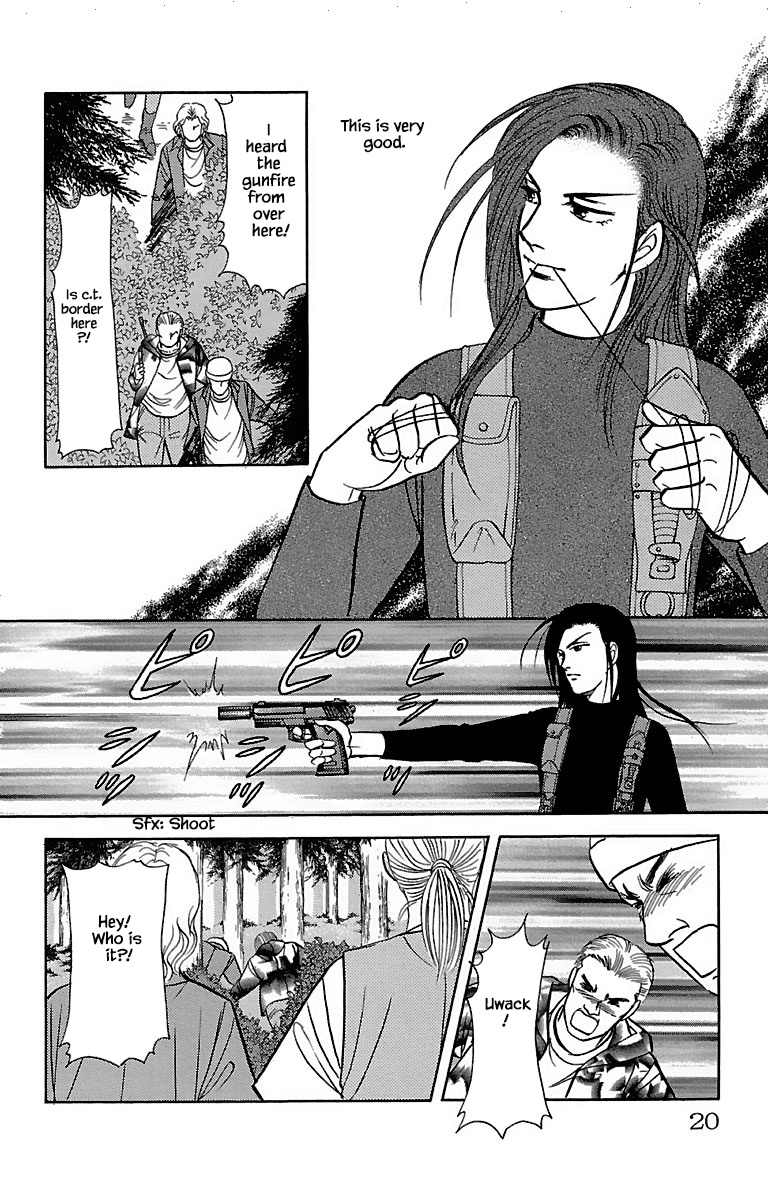 9 Banme No Musashi Chapter 31.6 #18
