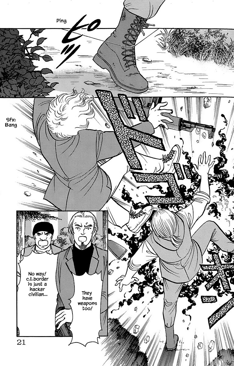 9 Banme No Musashi Chapter 31.6 #19