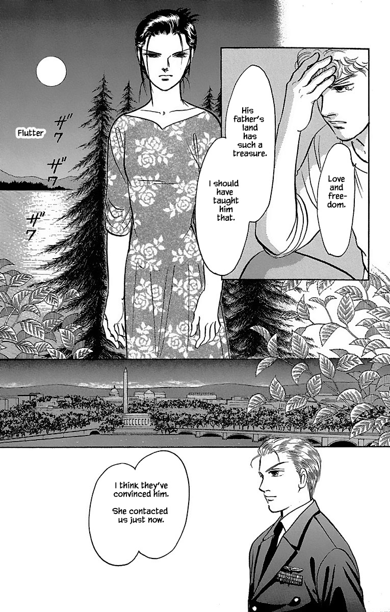 9 Banme No Musashi Chapter 31.5 #10