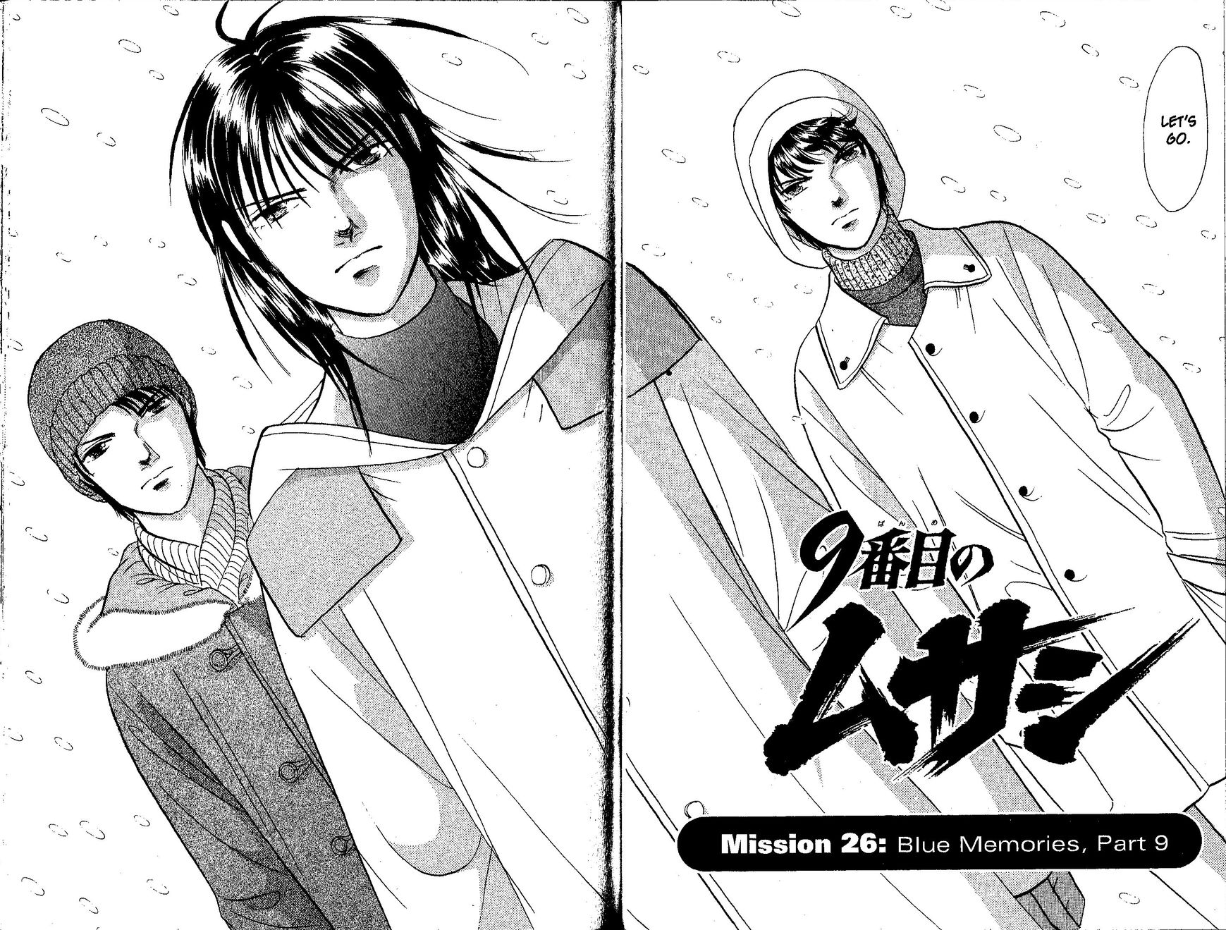 9 Banme No Musashi Chapter 26.9 #7
