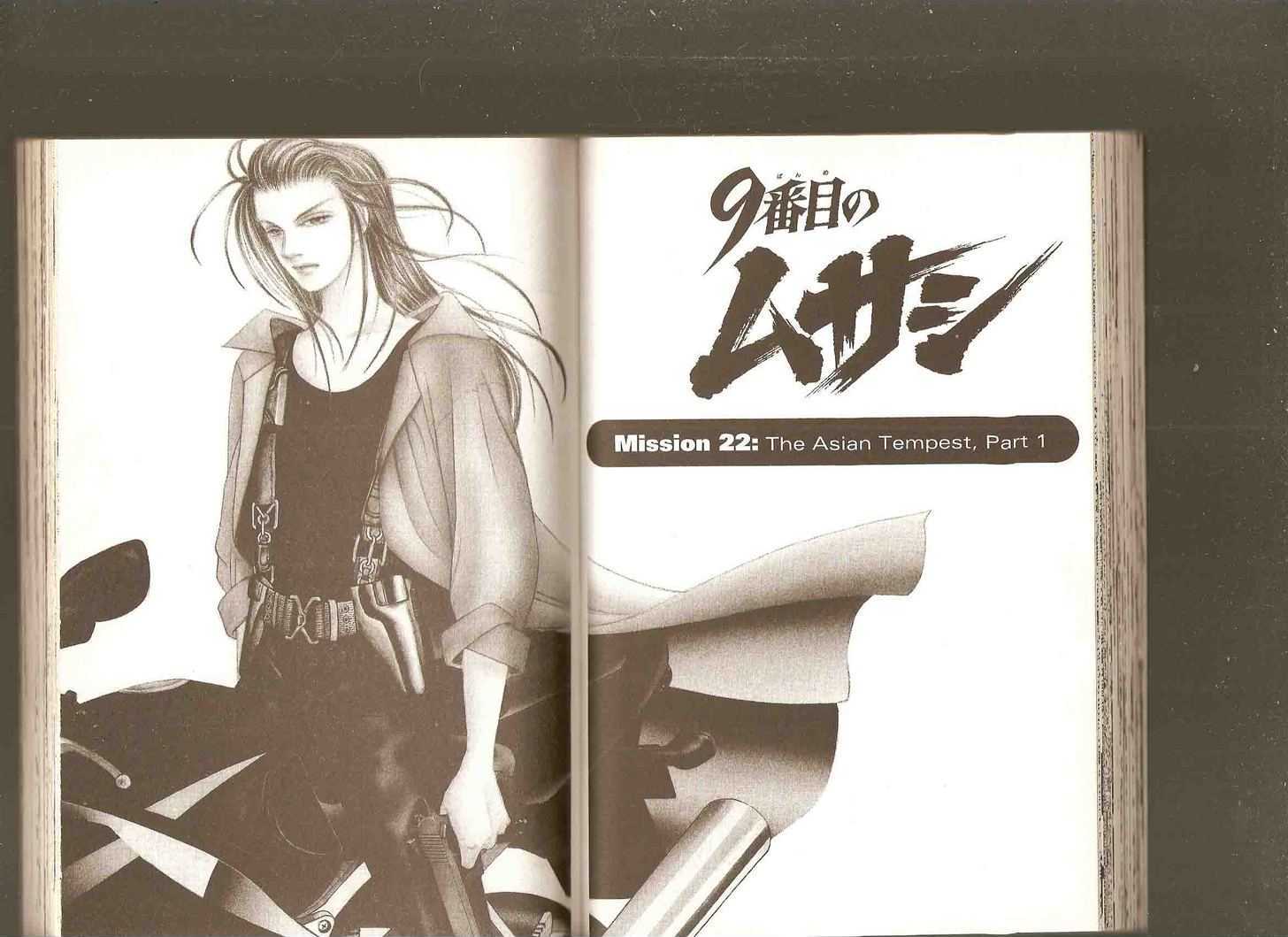 9 Banme No Musashi Chapter 21.4 #47