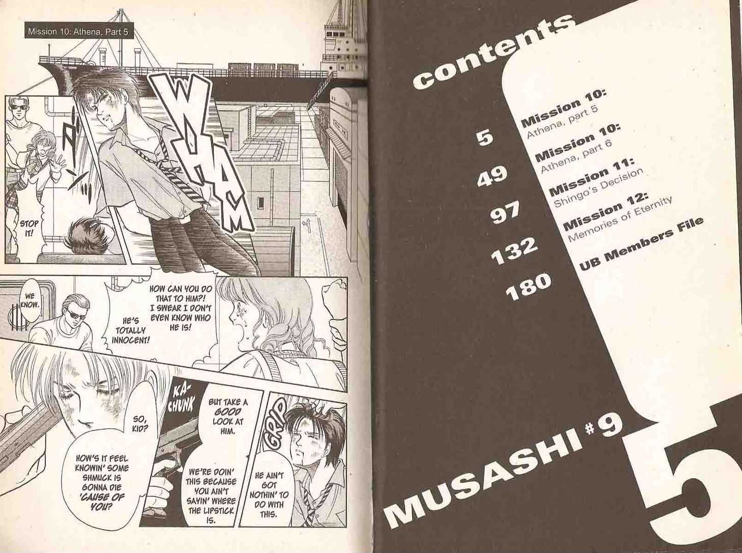 9 Banme No Musashi Chapter 10.5 #4