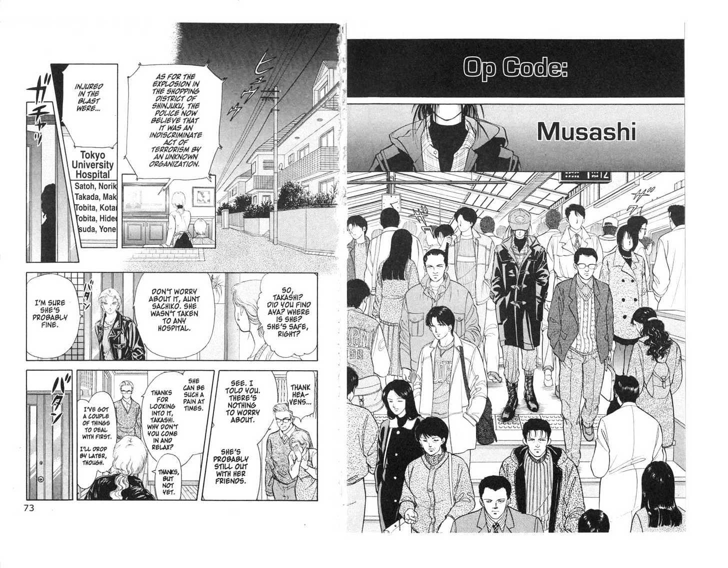 9 Banme No Musashi Chapter 2 #5
