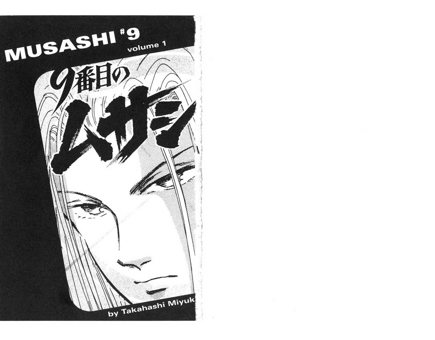 9 Banme No Musashi Chapter 1 #32