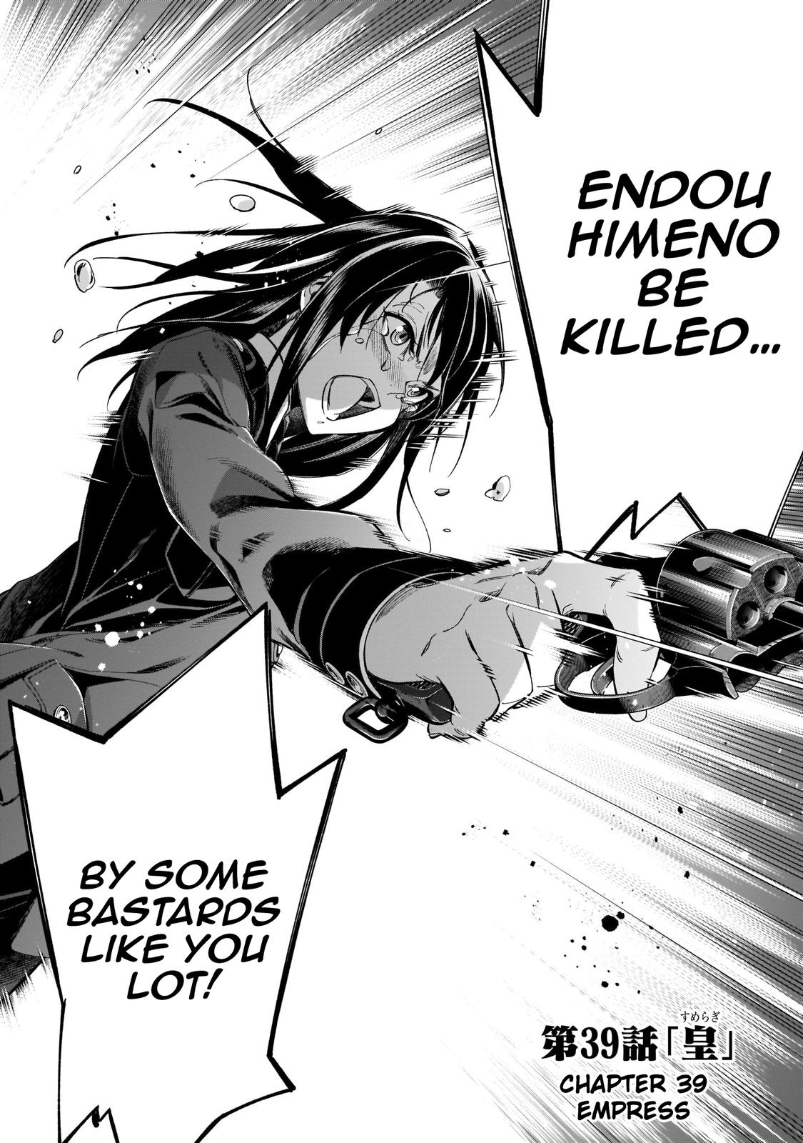 Himenospia Chapter 39 #2