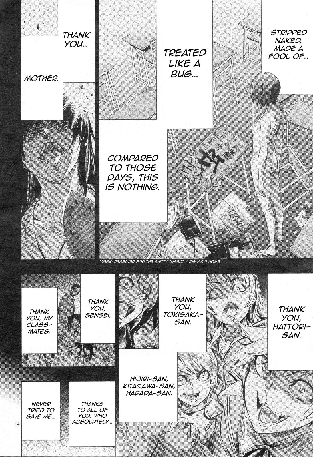 Himenospia Chapter 30 #13