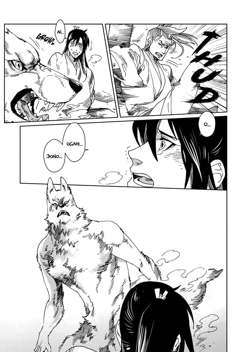 Samurai For The White Wolf Chapter 8 #18