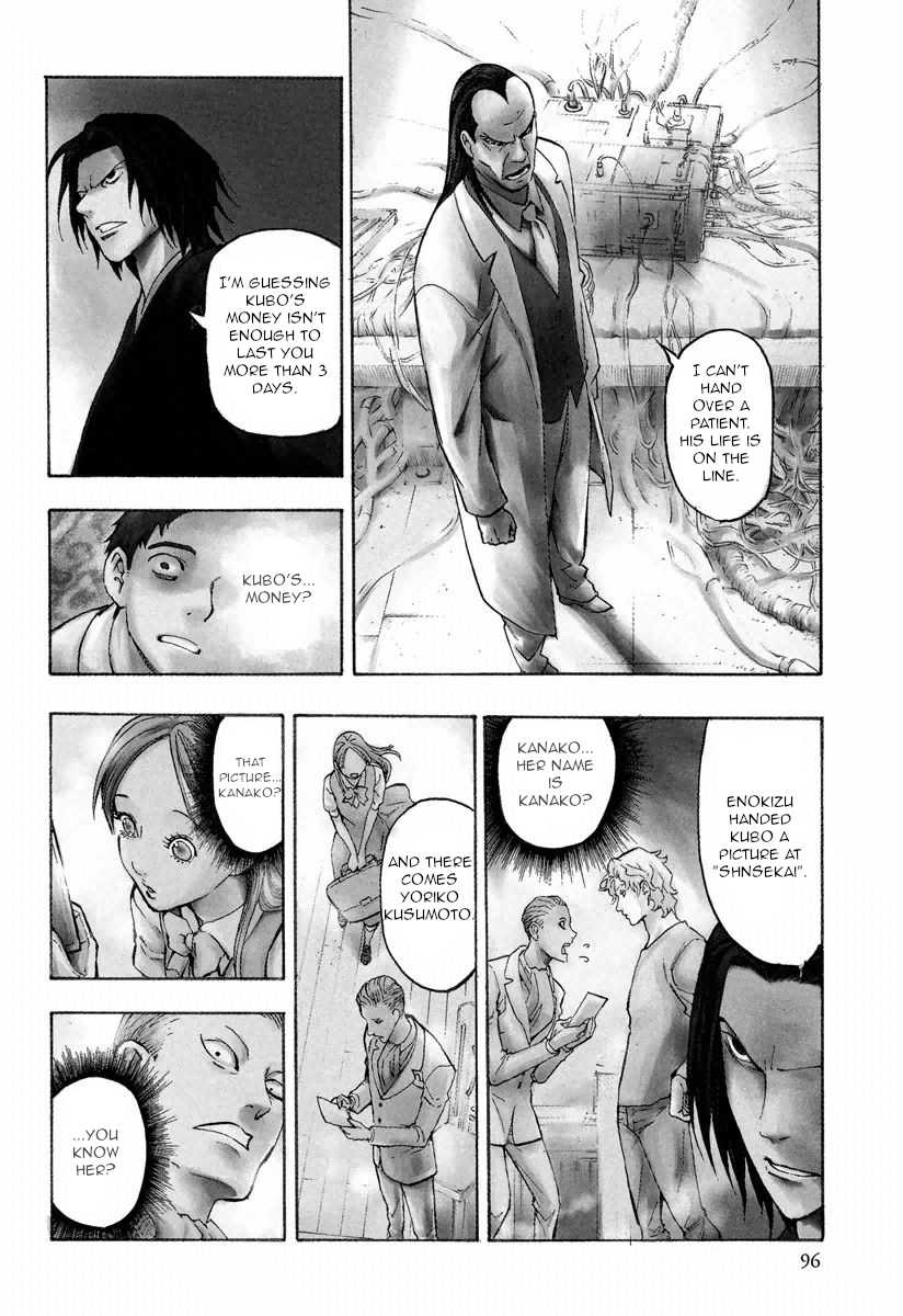 Mouryou No Hako Chapter 10.1 #4