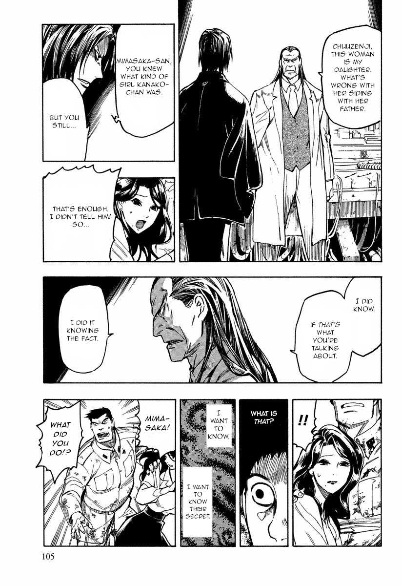 Mouryou No Hako Chapter 10.1 #13