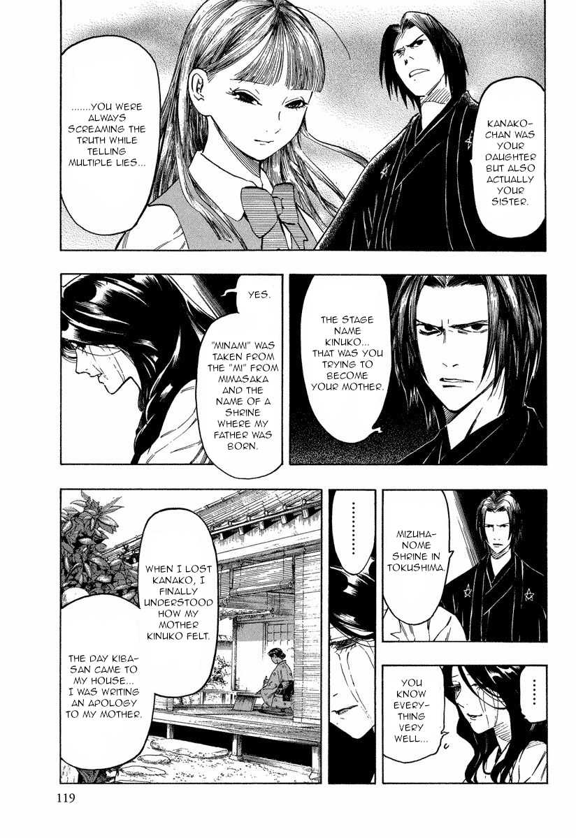 Mouryou No Hako Chapter 10.1 #26