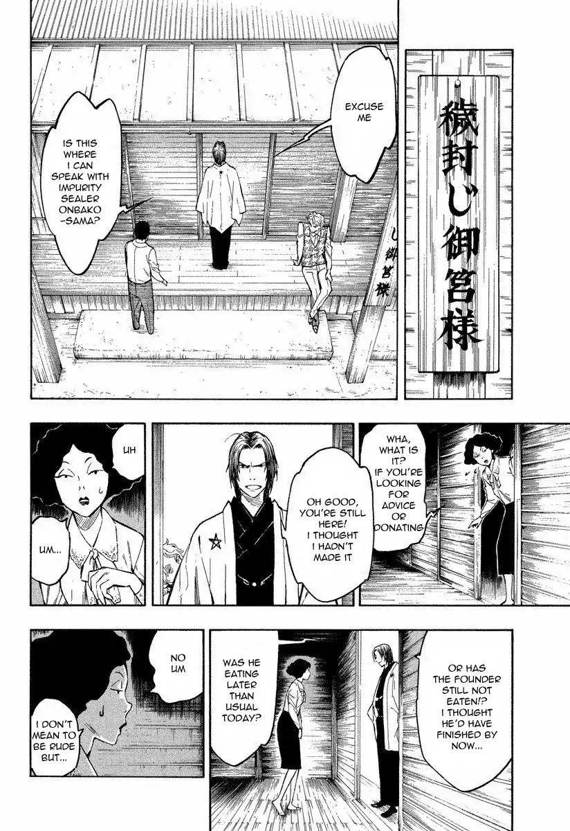 Mouryou No Hako Chapter 7 #20