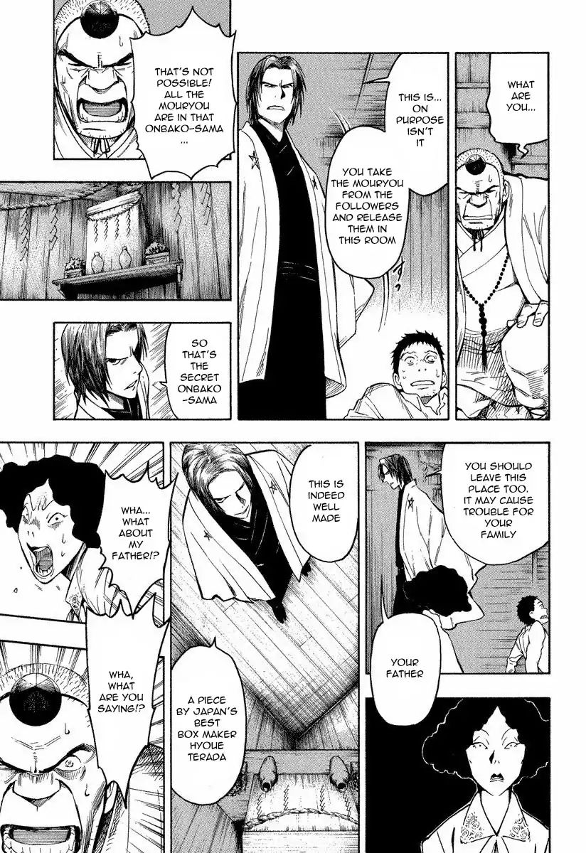 Mouryou No Hako Chapter 7 #27