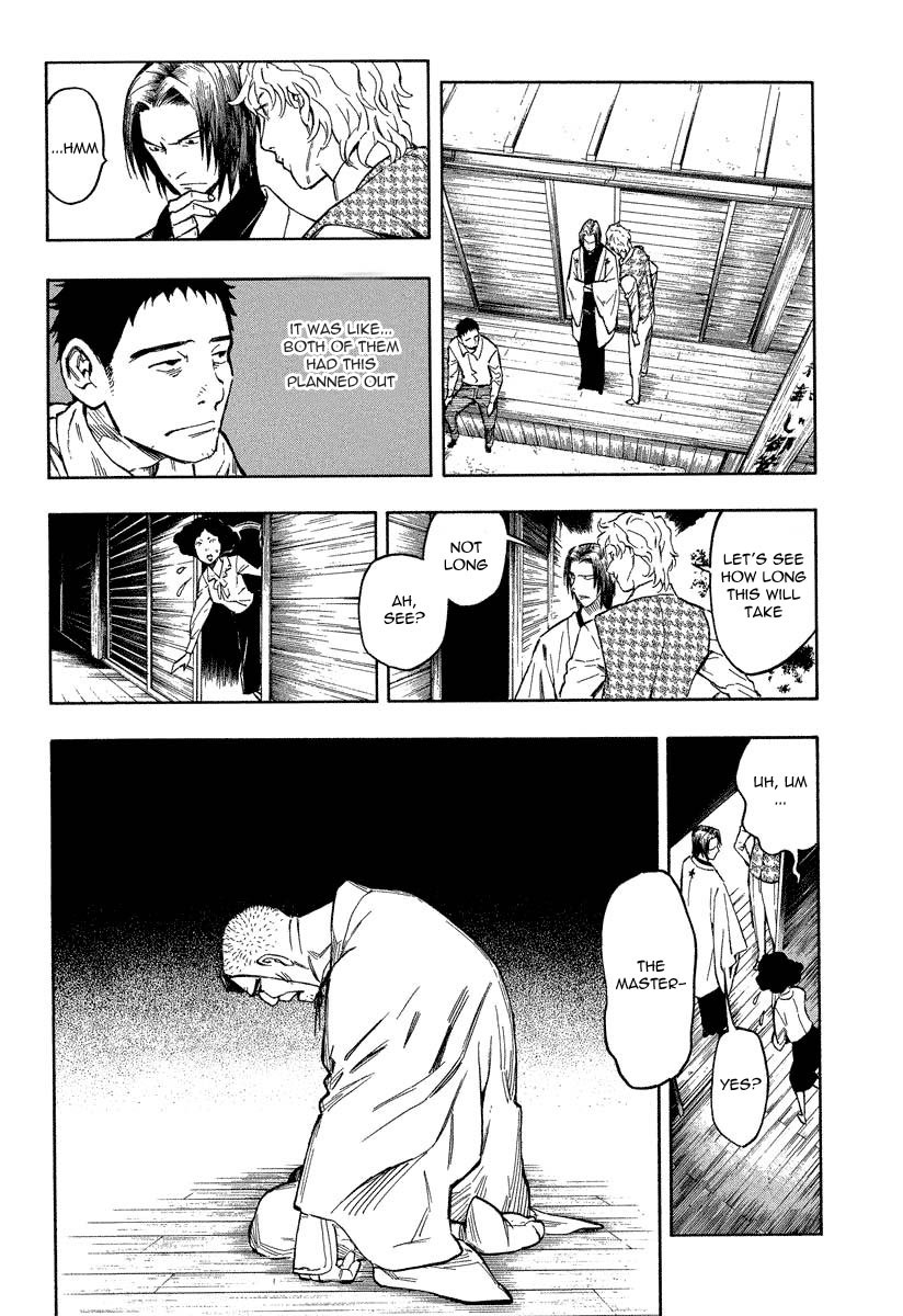 Mouryou No Hako Chapter 7.2 #3