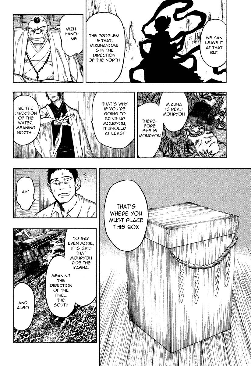 Mouryou No Hako Chapter 7.2 #15