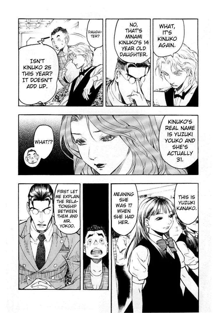 Mouryou No Hako Chapter 4 #30