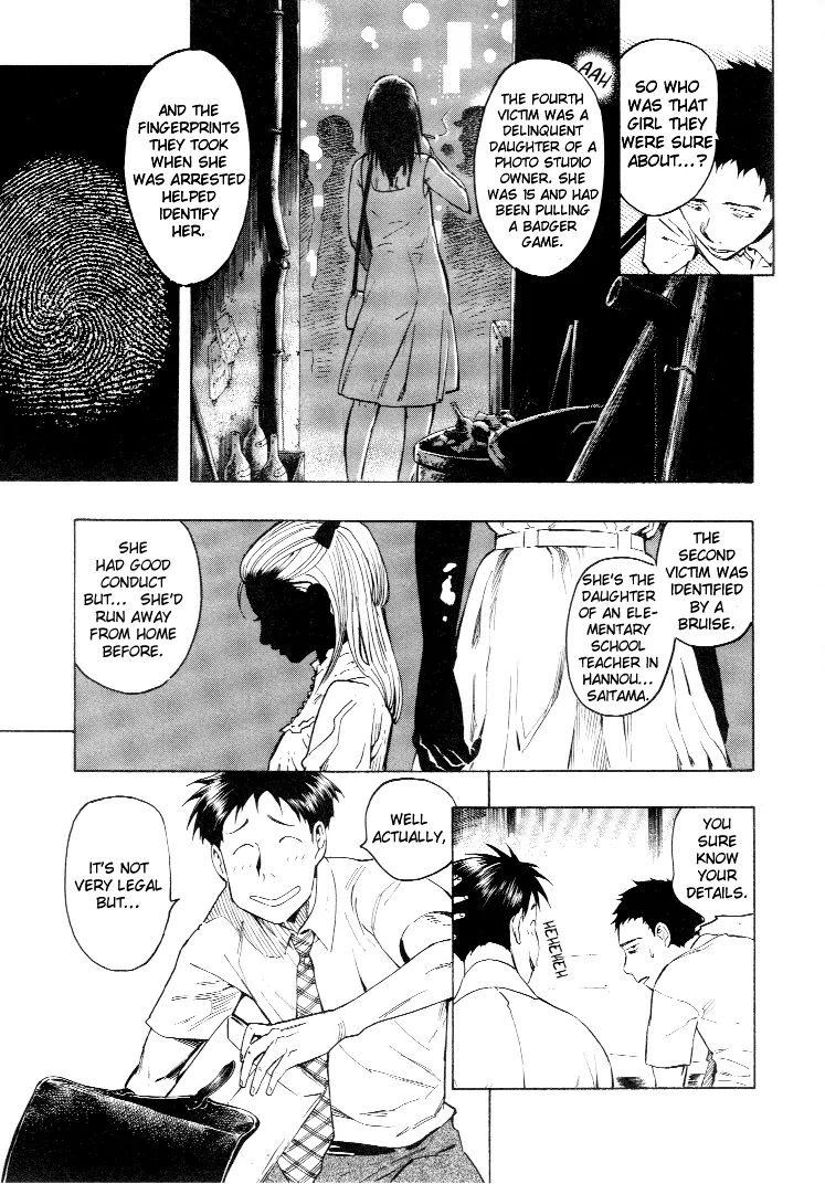 Mouryou No Hako Chapter 3 #17