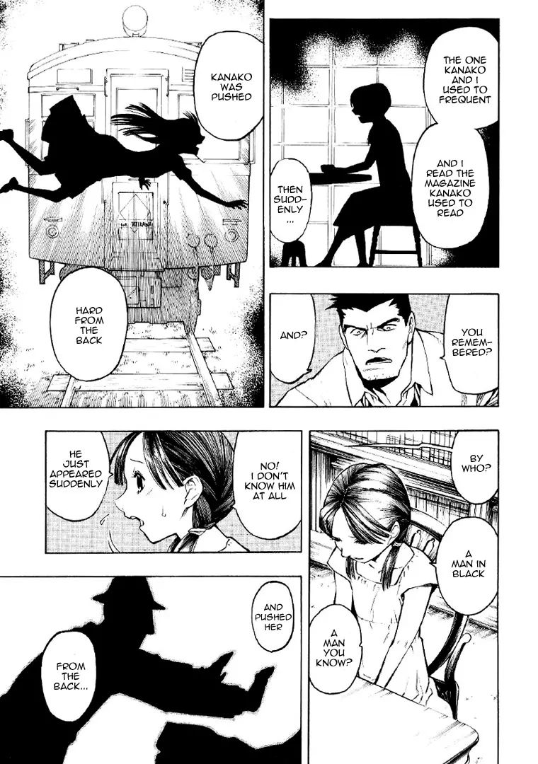 Mouryou No Hako Chapter 2 #84