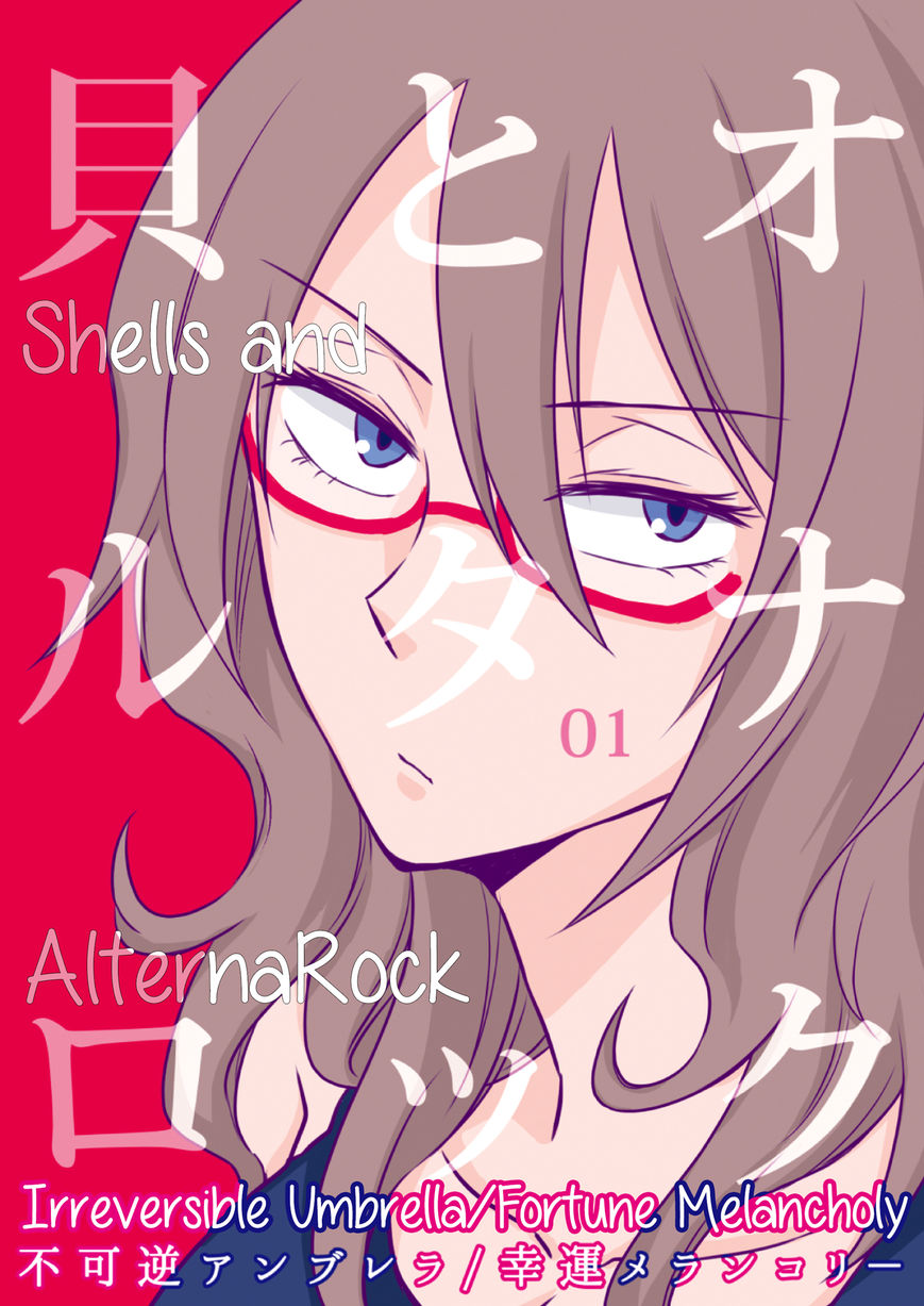 Shells And Alternarock Chapter 1 #1