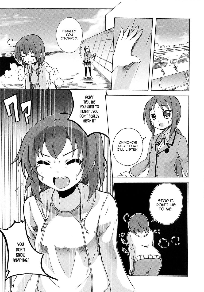 Yuri Kome Chapter 7 #18