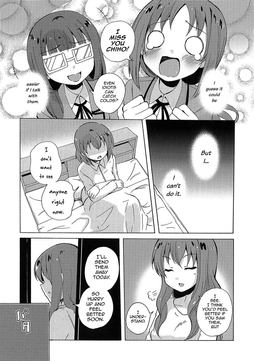 Yuri Kome Chapter 6 #21