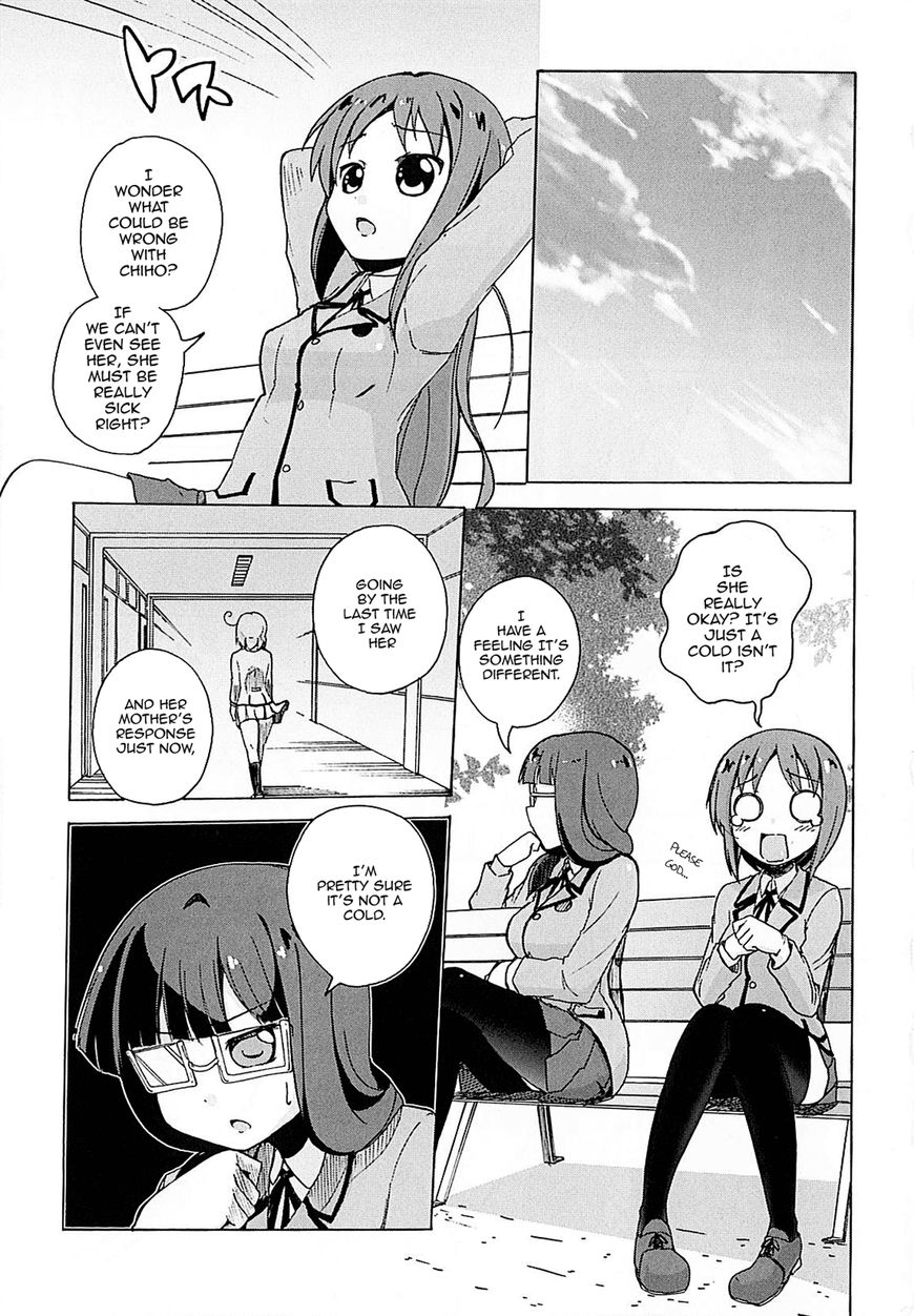 Yuri Kome Chapter 6 #23