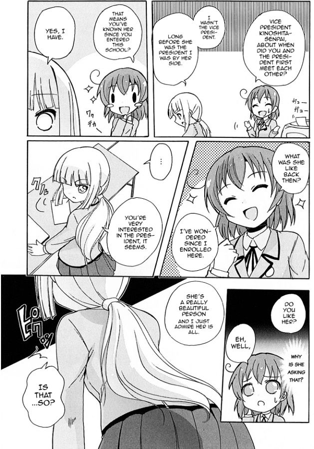 Yuri Kome Chapter 4 #17