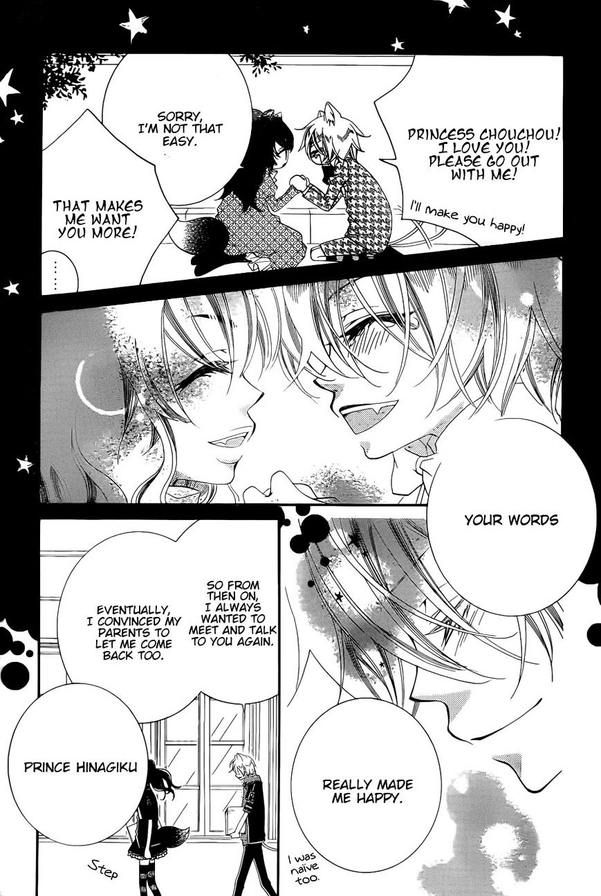 Monokuro Shounen Shoujo Chapter 52 #14