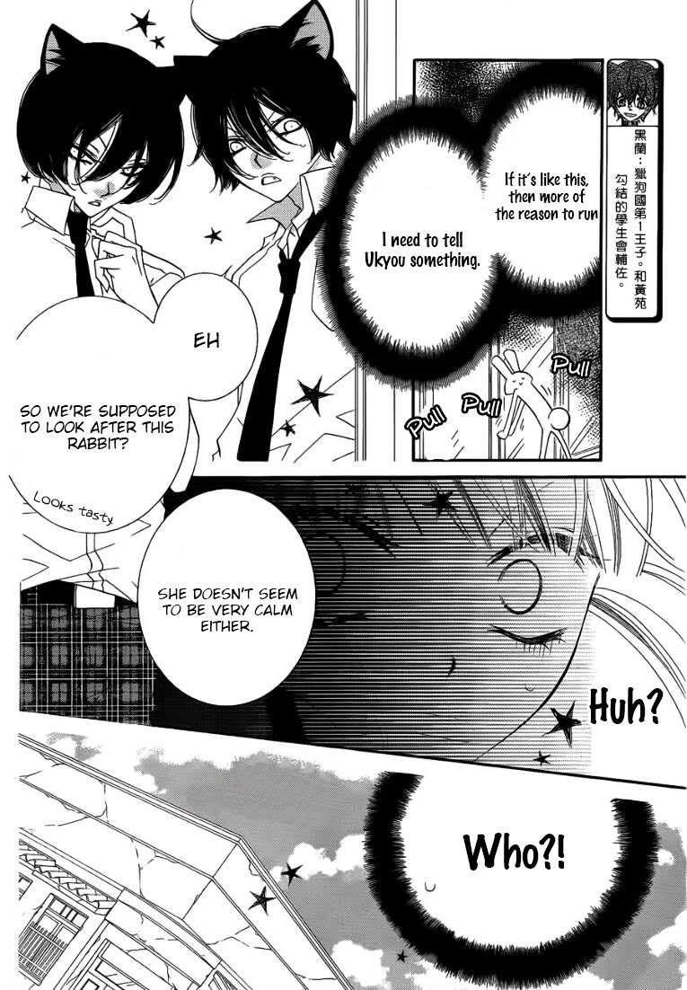 Monokuro Shounen Shoujo Chapter 48 #13